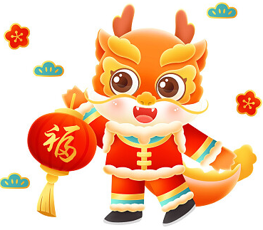 华格峰-春节放假通知 愿新的一年里福星高照 吉祥如意