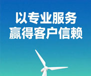 七月奋战在一线，以专业服务赢得客户信赖